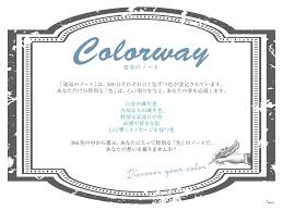 Check spelling or type a new query. é‹å'½ã®ãƒŽãƒ¼ãƒˆ 7æœˆ19æ—¥ ç´…è‰² é''å®š ãƒ¡ãƒƒã‚»ãƒ¼ã‚¸ã‚«ãƒ¼ãƒ‰ä»˜ Lleno ãƒªã‚¨ãƒŽ