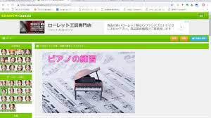 画像文字入れ 画像加工編集サイト フリーソフト 無料写真加工ならバナー工房 Google Chrome 2018 12 05 11 15 10 Youtube