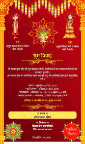 Our academic writers and editors make the necessary changes to your paper so that it is polished. Traditional Hindu Wedding Ecard