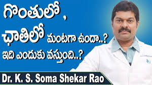 Gas Problems Telugu Gastric Causes Acidity Remedies Telugu Dr K S Gastric Problem Home Remedies Gastric Problem Acidity Remedies