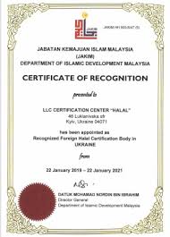 Read on to find out how the current process for halal certification works! Ukraine S Halal Certificate Is Now Fully Recognized In Malaysia Embassy Of Ukraine In Malaysia