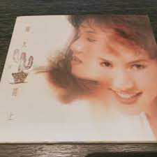 黎瑞恩（英语： vivian lai shui yan ，1973年2月18日 － ），昵称小恩子，香港女歌手，于 90年代红极一时，曾为香港金利来集团主席曾宪梓的三儿子曾智明媳妇。 著名歌曲包括《一人有一个梦想》、《雨季不再来》、《阳光路上》以及与张学友合唱的《长流不息》，《一人有一个梦想》更是1993年十大劲. é»Žç'žæ©é™½å…‰è·¯ä¸Š ç•™ä¸ä½ æ„›ä½ ä¸€å®šå¿«æ¨‚ å¹»æƒ³æ›² é¦™æ¸¯å¯¶éº—é‡'94å¹´ç´™ç›'ç²¾è£ç‰ˆ è¦çš®è³¼ç‰©