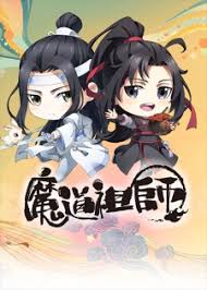 Xem phim anime online miễn phí chất lượng cao, anime vietsub tổng hợp, xem anime hay nhất, vietsub anime mới nhất, hãy cùng khám phá kho tàng về hoạt hình nhật bản nhé. Mo Dao Zu Shi Q The Founder Of Diabolism Q Myanimelist Net