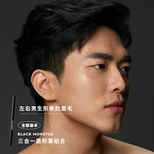 BLACK Monster Taiwan