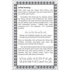 Hadis maudu'ialah hadi yang direka dan dinisbahkan kepada nabi muhammad. 40 Hadis Palsu Popular Shopee Malaysia