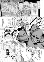 Horieros Fantia 052024 - Page 5 - HentaiEra