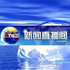 Pagesbusinessesscience, technology & engineeringinformation technology companysoftware company香港新聞直播網. æ–°é—»ç›´æ'­é—´ 360ç™¾ç§'
