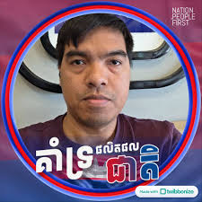 Meanwhile, Cambodianess reports