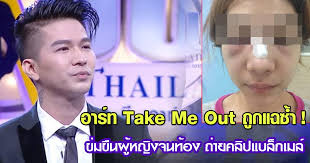 We did not find results for: à¸­à¸²à¸£ à¸— Take Me Out à¸– à¸à¹à¸‰à¸‹ à¸³ à¸«à¸¥à¸­à¸à¸œ à¸«à¸ à¸‡à¹€à¸‚ à¸²à¸« à¸­à¸‡ à¸‚ à¸¡à¸‚ à¸™à¸ˆà¸™à¸— à¸­à¸‡ à¹à¸–à¸¡à¸– à¸²à¸¢à¸„à¸¥ à¸›à¹à¸šà¸¥ à¸à¹€à¸¡à¸¥