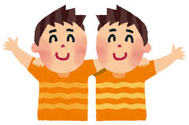 双子のイラスト（男性） | かわいいフリー素材集 いらすとや