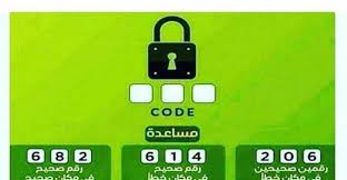 العاب ذكاء والغاز مسلية للكبار والصغار مع الحل Gaming Logos Coding Logos
