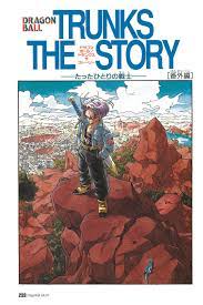 Dragon ball & dbz manga. Trunks The History The Lone Warrior Dragon Ball Wiki Fandom