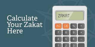 Seekersguidance Zakat Calculator Use the seekersguidance zakat calculator. seekersguidance zakat calculator