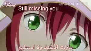 الممحونه اللبنانية واحلى صراخ وكلام ونياك حط السماعه واسمع تقولي شرموطة ايرك. Ø§ØºØ§Ù†ÙŠ Ø§Ù†Ù…ÙŠ Ù‚Ù„ Ø§Ø­Ø¨Ùƒ Mp3