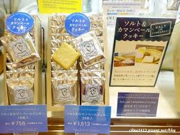 東京必買伴手禮 tokyo milk cheese factory牛奶起士餅乾 晴空塔 成田機場必買熱門伴手禮 野蠻王妃愛漂亮 痞客邦pixnet