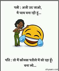 44 हिंदी funny jokes images in hindi for whatsapp pic download. Best Whatsapp Jokes Images Whatsapp Joke In Hindi Download