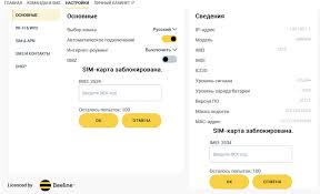 Alcatel mw40v unlock code calculator · insert sim other than idea in your alcatel mw40v router. Buy Unlocking The Router Alcatel Link Zone Mw40v Nck Code And Download