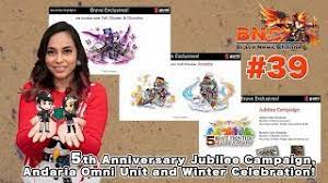 In norse mythology what is the name of the ultimate battle. 7 Star Party Brave Frontier Celebrates 5th Anniversary With Free Stuff Kakuchopurei Com