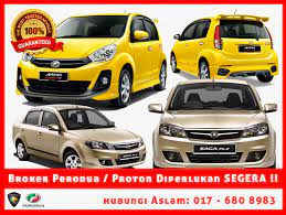 Maybe you would like to learn more about one of these? Nak Jadi Broker Kereta Perodua Dan Proton Anda Mempunyai Keluarga Atau Rakan Rakan Yang Nak Beli Kereta Baru Perodua Proton Kini Anda Boleh Menjadi Broker Untuk Mereka Anda Boleh