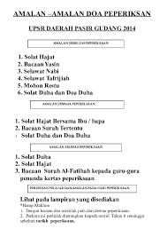 Sholat hajat adalah salah satu sholat sunah yang sangat dianjurkan untuk dikerjakan, terutama saat memiliki hajat atau keinginan. Doc Amalan Semasa Peperiksaan Upsr Dijalankan Shaifulhisham Samsudin Academia Edu