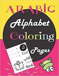 Maybe you would like to learn more about one of these? Buy Arabic Alphabet Coloring Pages Coloring Has Never Been This Easy Or This Much Fun Book Online At Low Prices In India Arabic Alphabet Coloring Pages Coloring Has Never Been This Easy Or