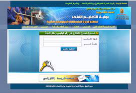 ريموندة أيمن عوض الله القاهرة. Ù†ØªÙŠØ¬Ø© Ø§Ù„ØµÙ Ø§Ù„Ø§ÙˆÙ„ Ø§Ù„Ø«Ø§Ù†ÙˆÙŠ Ø§Ù„ØªØ¬Ø§Ø±ÙŠ Ø¨Ø±Ù‚Ù… Ø§Ù„Ø¬Ù„ÙˆØ³ 2019 Ø¬Ù…ÙŠØ¹ Ø§Ù„Ù…Ø­Ø§ÙØ¸Ø§Øª