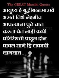 Good Thought Inspirational Quotes Motivation Buddha Quotes Inspirational Strong Quotes