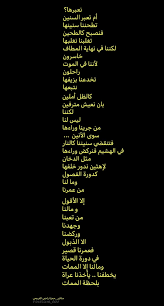 pin on تصاميم اقتباسات