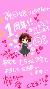 強い日娘ちゃんコピペbot本田桜の喪失まとめ 4ページ目 Togetter