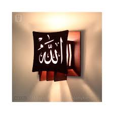 Wall Light Allah الله Wall Lights Pendant Lighting Wall