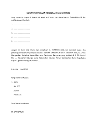Berikut ini contoh dormat pembuatan surat wasiat atau surat keterangan ahli waris yang diberikan setelah dan sebelum meninggal. Doc Surat Pernyataan Penyerahan Ahli Waris Vharidz Win Academia Edu
