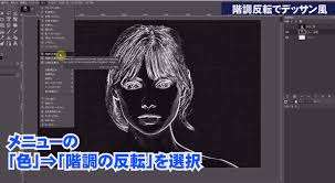 Gimp（ギンプ、ジンプ、gnu image manipulation program）は、gnu gpl の下で配布されているビットマップ画像編集・加工ソフトウェア（ペイントソフト）。 gimpは1995年に spencer kimball と peter mattis が開発を始めた。 Gimpã§å†™çœŸã®äººç‰©ã‚'ã‚¤ãƒ©ã‚¹ãƒˆé¢¨ã«åˆå¿ƒè€…ã§ã‚‚ç°¡å˜ã«æãæ–¹æ³•