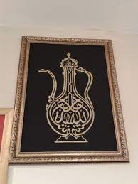 masaallah yazili kumas boyama ibrik ebat 60x80 sivas beyaz dunya dikilitas subesinde satisa sunulmustur sanat aluminyum folyo sanat islami sanat