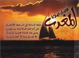 فرض كفاية عند الحنابلة، والإمامية، وسنة مؤكدة عند. Facebook