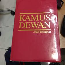 Start by marking kamus peribahasa kontemporari edisi ketiga as want to read to ask other readers questions about kamus peribahasa kontemporari edisi ketiga, please sign up. Kamus Dewan Edisi Keempat Tahun Terbitan Jet Skaa