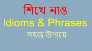 Idioms Phrases With Bangla Meaning Youtube Copyright, by random house, inc. idioms phrases with bangla meaning