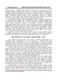 Assalam dan salam sejahtera, sebagai perkongsian sepanjang cuti pkp, saya ingin assalam dan salam sejahtera, sempena cuti pkp saya berkongsi soalan kuiz bahasa melayu. 15 Contoh Surat Kiriman Tidak Rasmi Dalam Bahasa Tamil