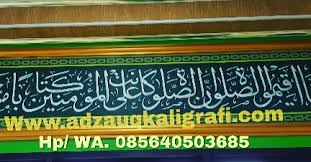 Yudi drawing 18.313 views6 months ago. Jasa Kaligrafi Jasa Kligrafi Masjid Kaligrafi Asmaul Husna