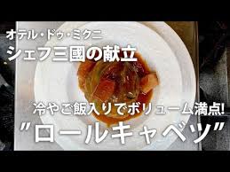 ボード decorative cut food of japanese style のピン
