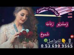 اخوات نايف بن زياد بن نحيت