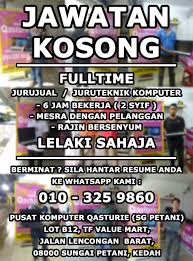 Pengambilan terkini bagi jawatan kosong di universiti putra malaysia sesi 2020. 2 Jawatan Kosong Untuk Kedai Komputer Qasturie Sg Petani Facebook