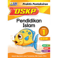 Dskp kssm pendidikan islam tingkatan 1. 2019 Praktis Pentaksiran Dskp Pendidikan Islam Tahun 1 Shopee Singapore