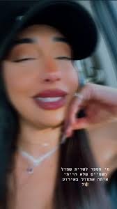 Nataly Levi (@nataly.levi8)