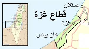 אתר המפות הרשמי של מדינת ישראל. ÙÙØ§ÙØ© Ø§ÙØ±Ø£Ù Ø§ÙÙÙØ³Ø·ÙÙÙØ© ÙØ·Ø§Ø¹ ØºØ²Ø©