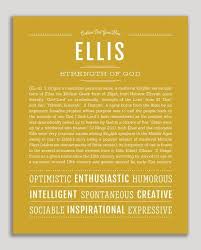 Ellis Male Name Art Print Classic Names Personalized Art Print Names