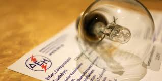 We did not find results for: Deddhe Epistrofh Xrhmatwn Se Logariasmoys Deh Logw Aiolikwn Parkwn Deite An Eiste Dikaioyxoi Ergasia Syn
