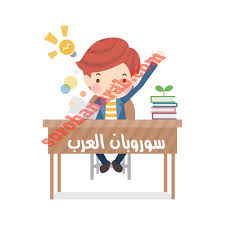 فكرة لتحفيز الطلاب في الامتحان صورة Character Math Fictional Characters