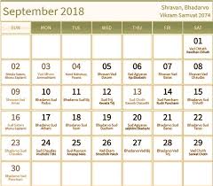 Hindu Panchang Calendar For September 2018 2018 Calendar Template Calendar Template Calendar 2019 Template