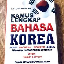 Bantu kami untuk membina kamus terbaik. Complete Korean Original Dictionary Of Korean Indonesian Indonesian Korea By Ir Suryanto Tabrani Mm Kamus Lengkap Bahasa Korea Original Korea Indonesia Indonesia Korea By Ir Suryanto Tabrani Mm Shopee Malaysia