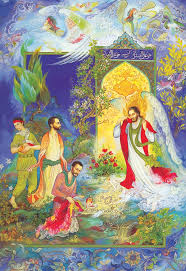 Image result for ‫ایران‬‎